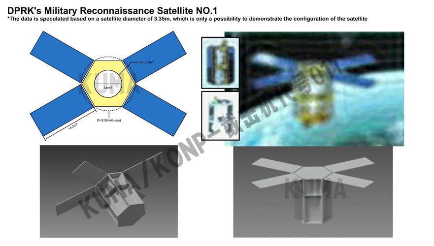 卫星外形推测.jpg