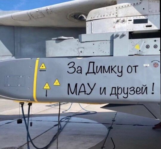 Storm Shadow on a Ukrainian Su-24.jpg