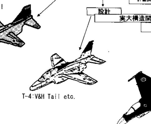 t-4 composite.png