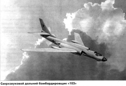 Tu 103.jpg