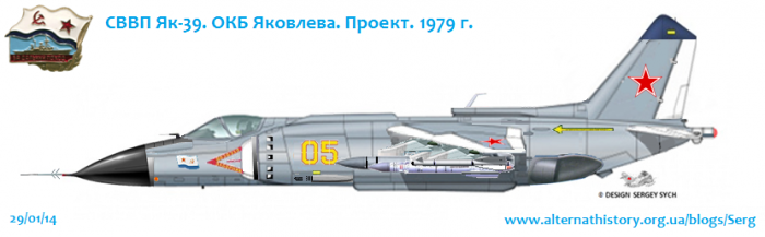 Plane_Yak-39_draw.png