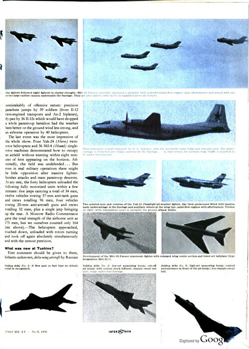 Tushino1956Interavia-04.jpg