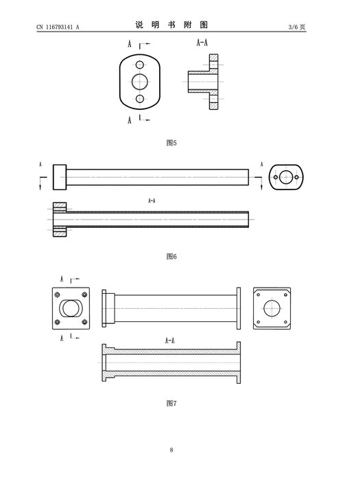 China Ordnance Equipment Group Corporation caseless space cannon un jamming device patent 3.jpg