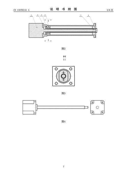 China Ordnance Equipment Group Corporation caseless space cannon un jamming device patent 2.jpg