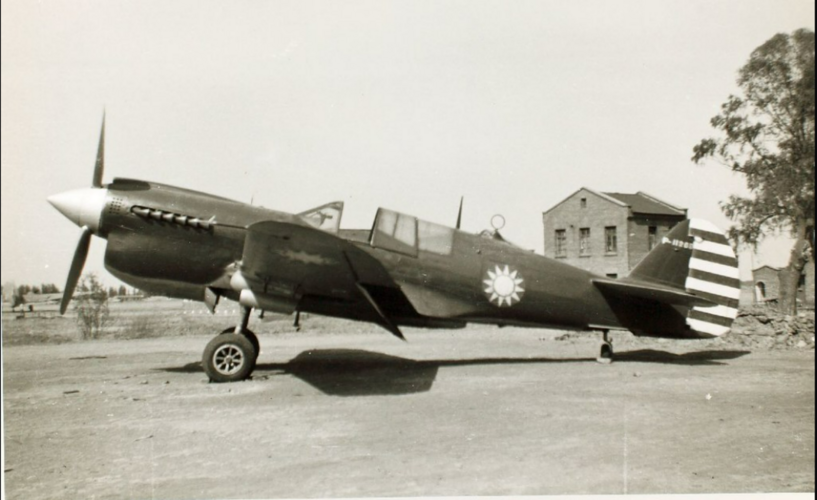 P-40N P-1180X.png