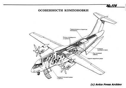 Il-116-2.jpg