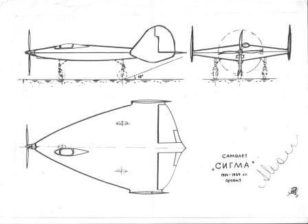 Moskalyev008Asmall.jpg