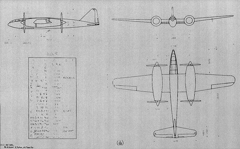 ha-45 high speed aircraft.jpg