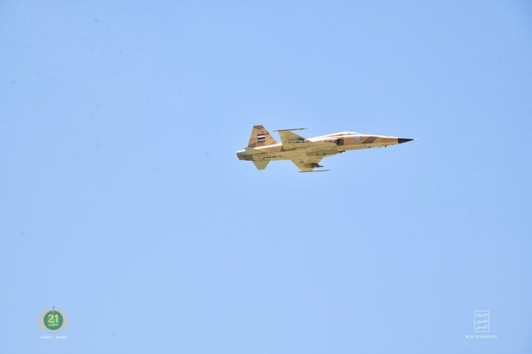 Yemeni F-5E fory air parade (21 September 2023) (3).jpg