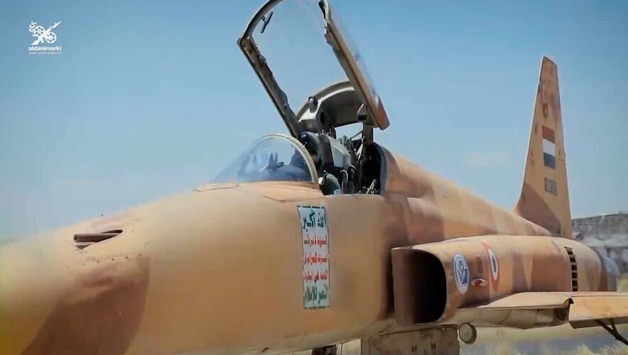 Yemeni F-5E on ground.jpg