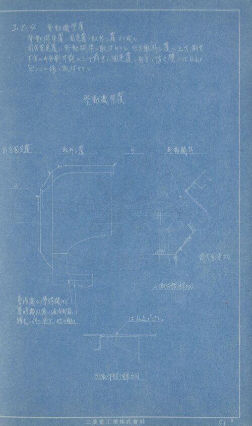 发动机架舱.jpg
