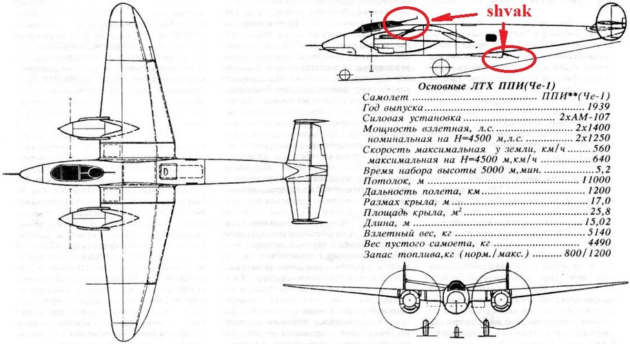 37-1 shvak.jpg