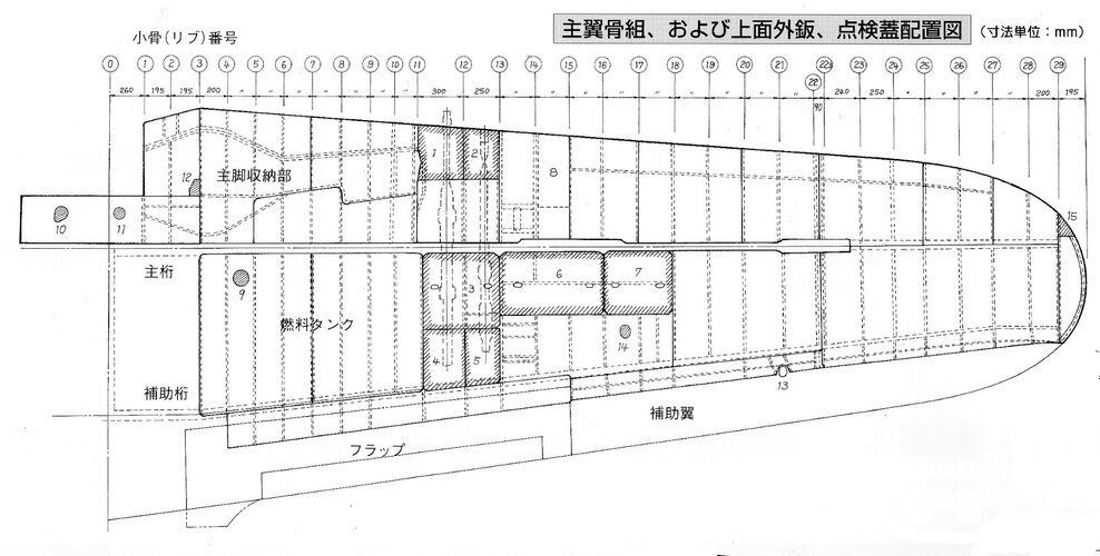 reppu wing profile.jpg