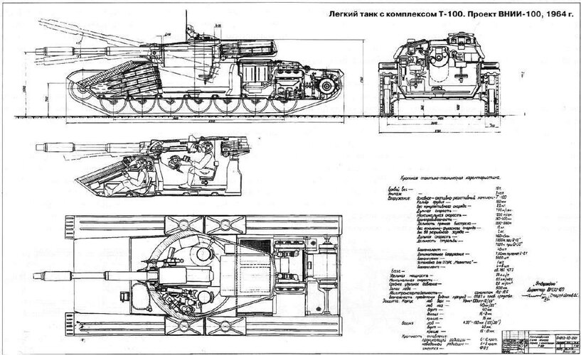 Interior-scheme-t100.jpg