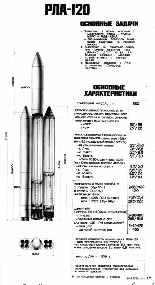 F213_O5-1_D278_L121-levels2-gigapixel-art-scale-2_00xx.jpg