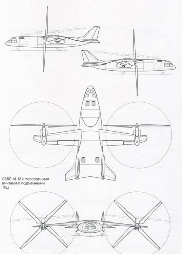 VTOL M-12..jpg