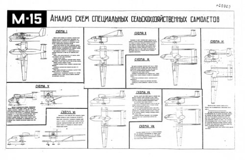 M-15 scheme-1.jpg