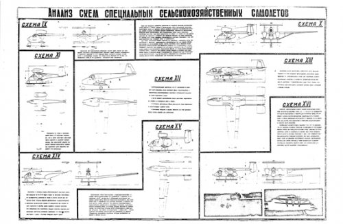 M-15 scheme-2.jpg