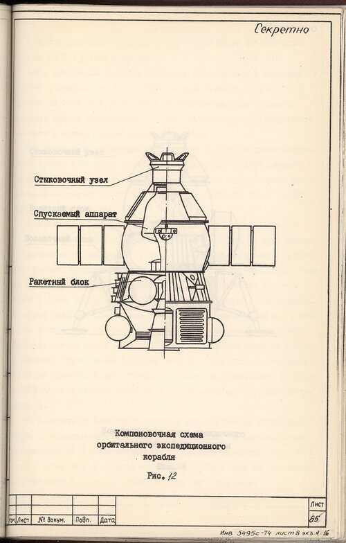 F213_O5-1_D269_L65.jpg