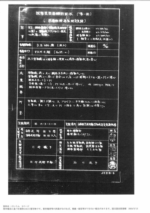微信图片_20240513200954.jpg