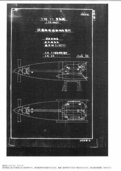 微信图片_20240513201014.jpg