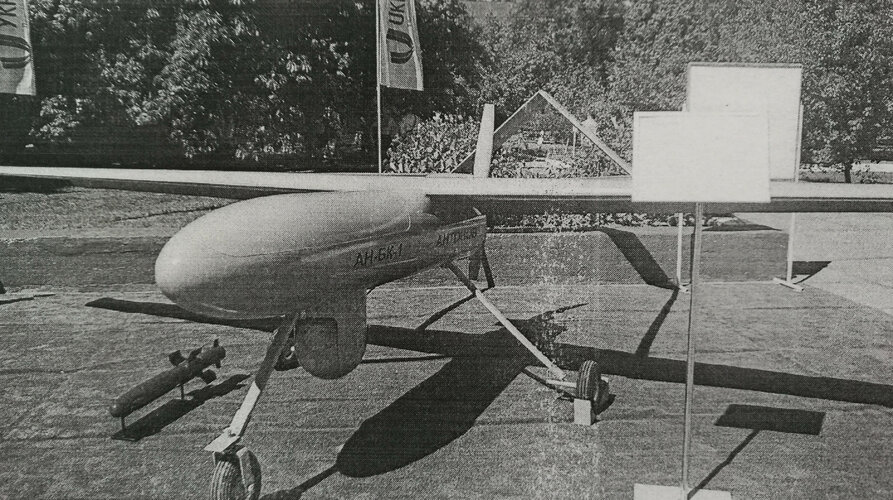 UAV 'Gorlitsa'.jpg