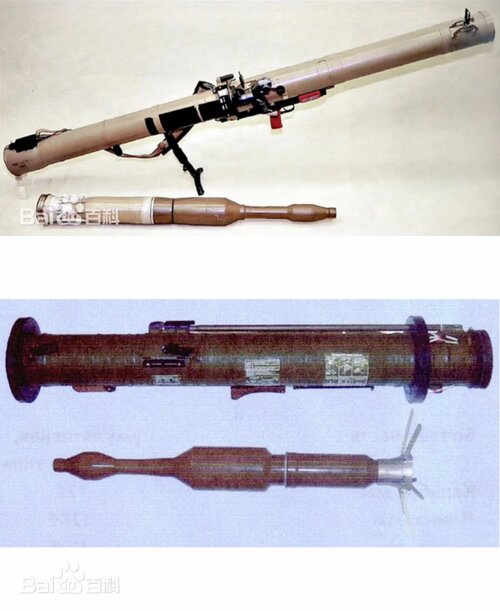 RPG29,28.jpg