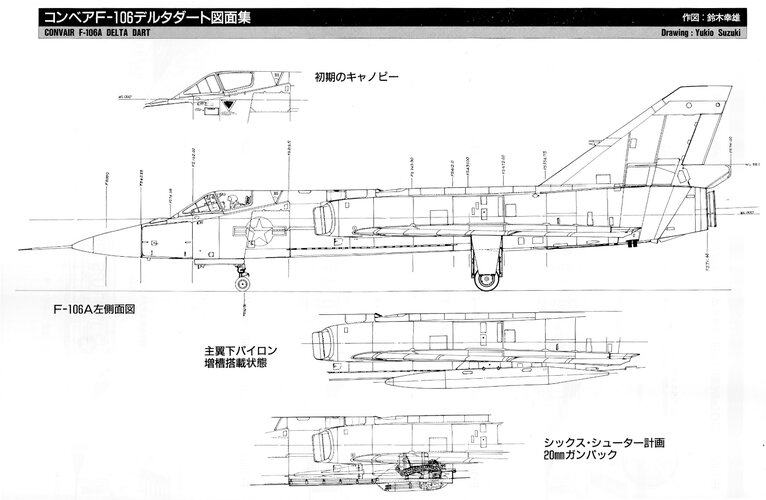 F-106A SIDE VIEW.jpg
