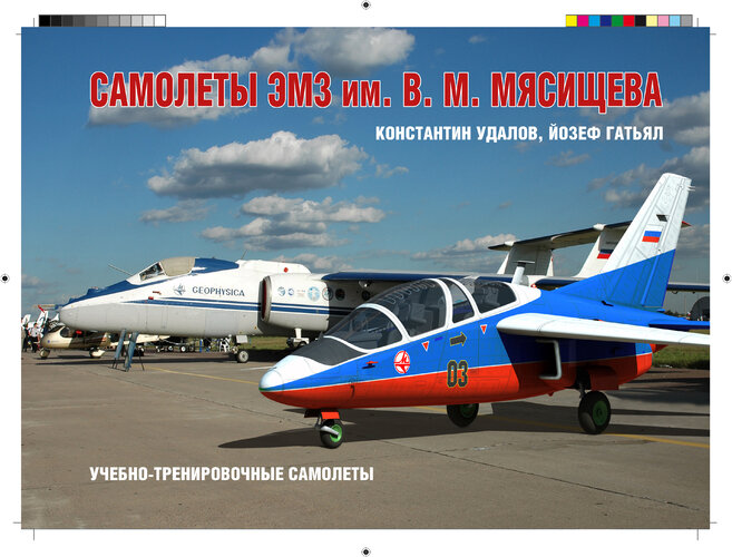 Обложка УТС-1.jpg