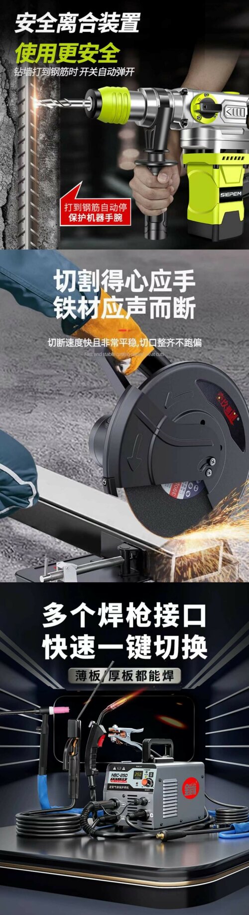 三种机器.jpg