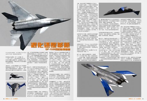 DF-133 - page.JPG