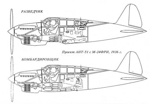 ANT-51 (M-34FRN) 'Ivanov'.jpg