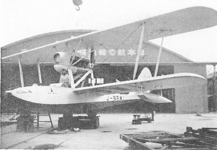 JapaneseSavoiaS.62.jpg