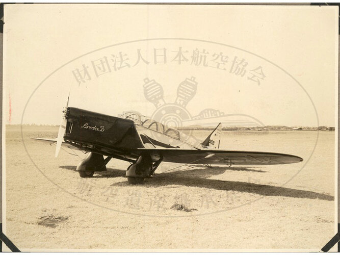 The Breda 33 communication plane.jpg