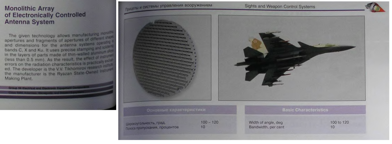 Antennadesign.png