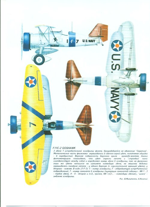 Fighters 133.jpg