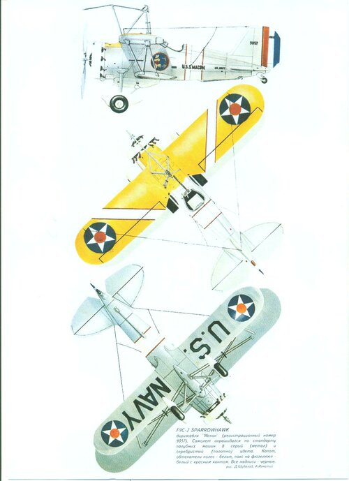 Fighters 234.jpg