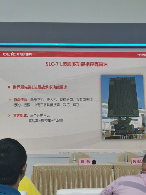 SLC7-0-1.jpg