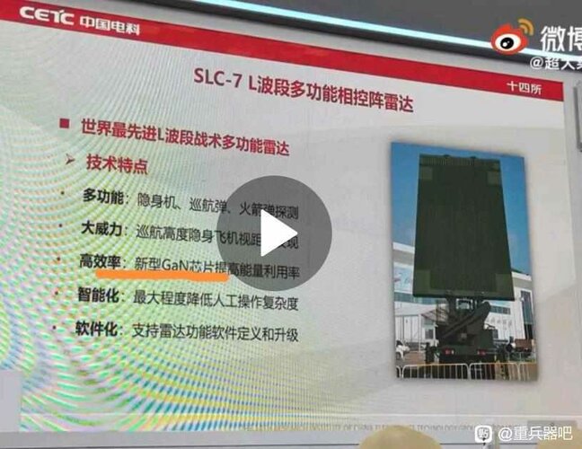 SLC7-0-2.jpg