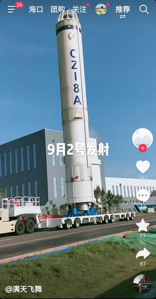 1724599143876.jpeg