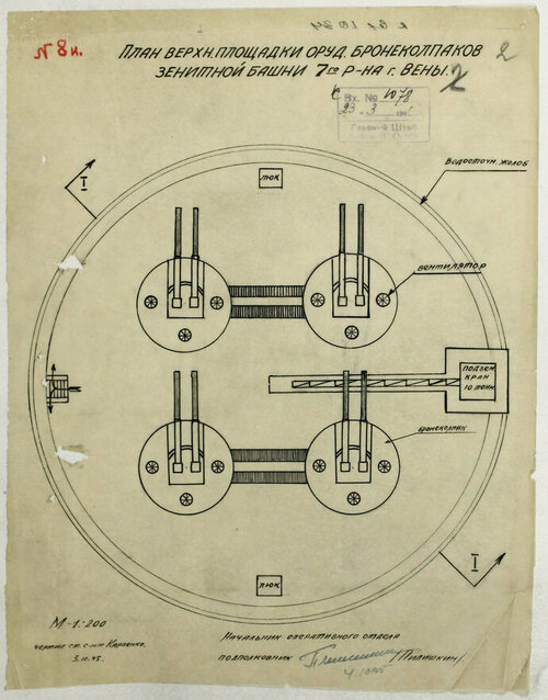 Flakturm Soviet report 2.jpg