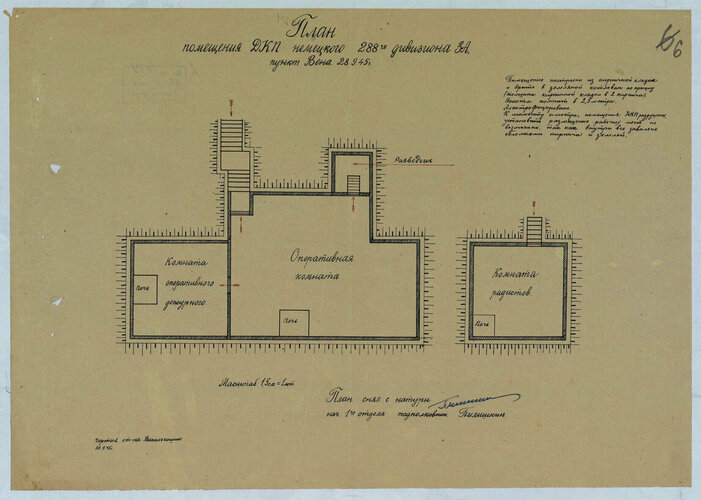 Flakturm Soviet report 5.jpg