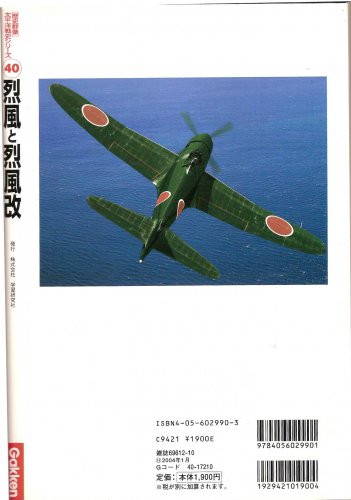 A7M-No2.jpg