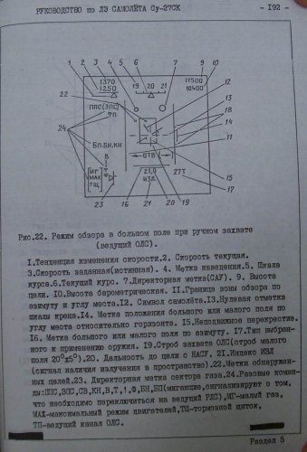 RLE_SU_27_kn1_192.jpg