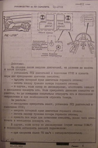 RLE_SU_27_kn1_211.jpg