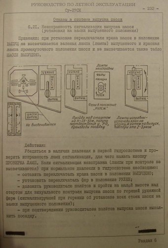 RLE_SU_27_kn1_232.jpg