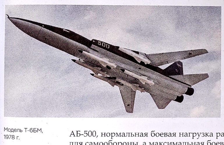 20241224_Sukhoi_Su-24BM_1978_001_1080.jpg