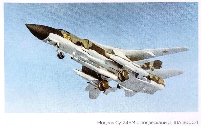 20241224_Sukhoi_Su-24BM_RPV_001_1080.jpg