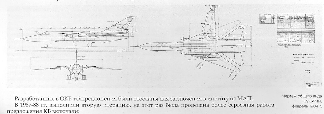20241224_Sukhoi_Su-24MM_1980s_001_1080.jpg