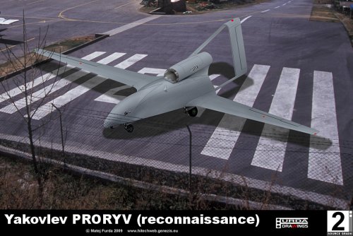 proryv_reconnaissance.jpg